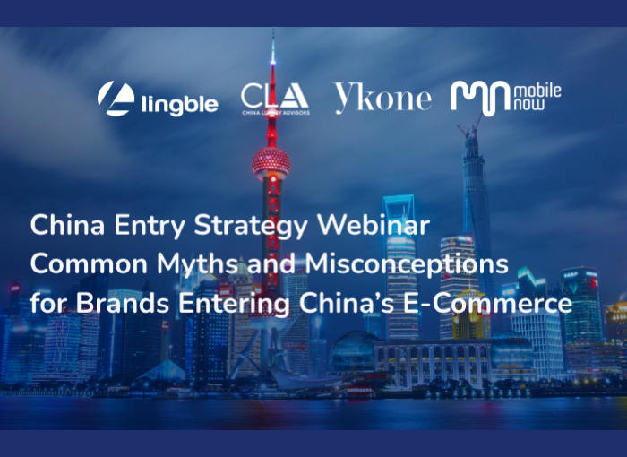 Webinar - Common Myths and Misconceptions for Brands Entering China's Ecommerce