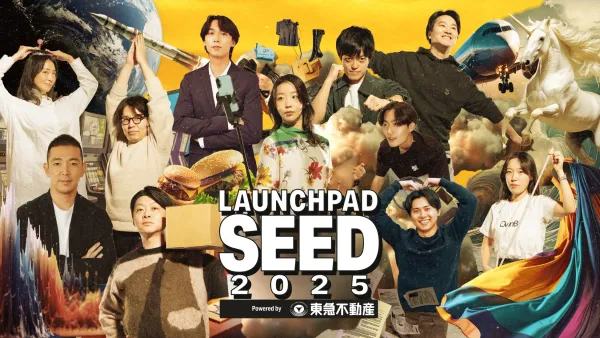 LAUNCHPAD SEED 2025 Powered by 東急不動産株式会社