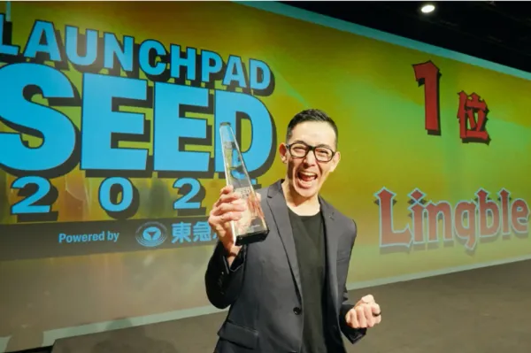 Lingble、シードスタートアップにフォーカスしたピッチイベント「LAUNCHPAD SEED 2025 Powered by 東急不動産株式会社」で優勝